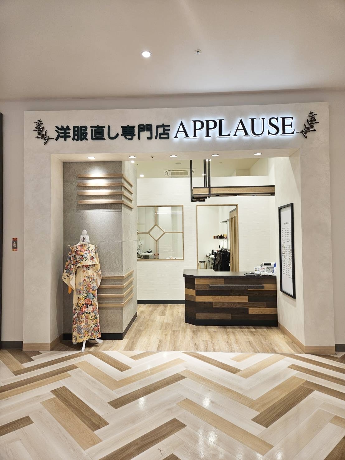 アプローズ ららぽーと安城店