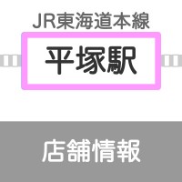 lalaport-shonanhiratsuka2