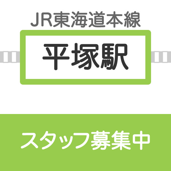 lalaport-shonanhiratsuka3-1
